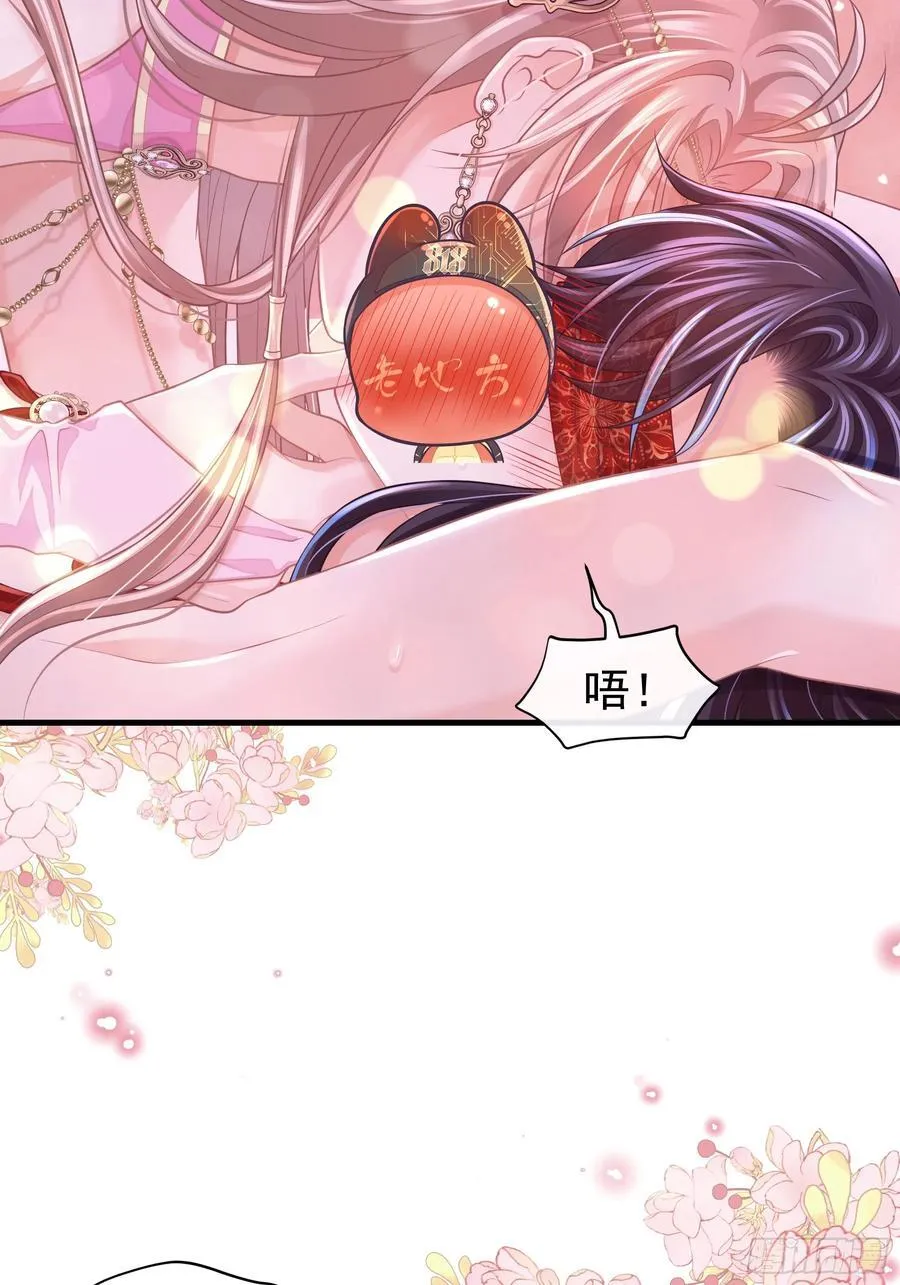 20-道具的药劲太大4