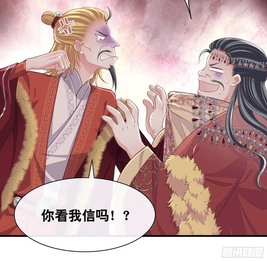 21-抱歉，停不下来……52
