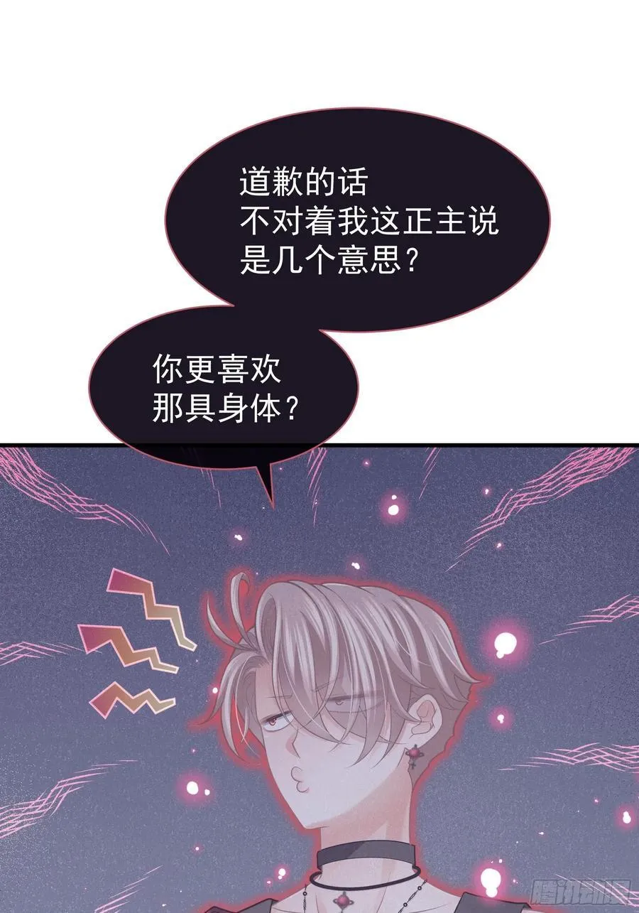 22-我杀我自己19
