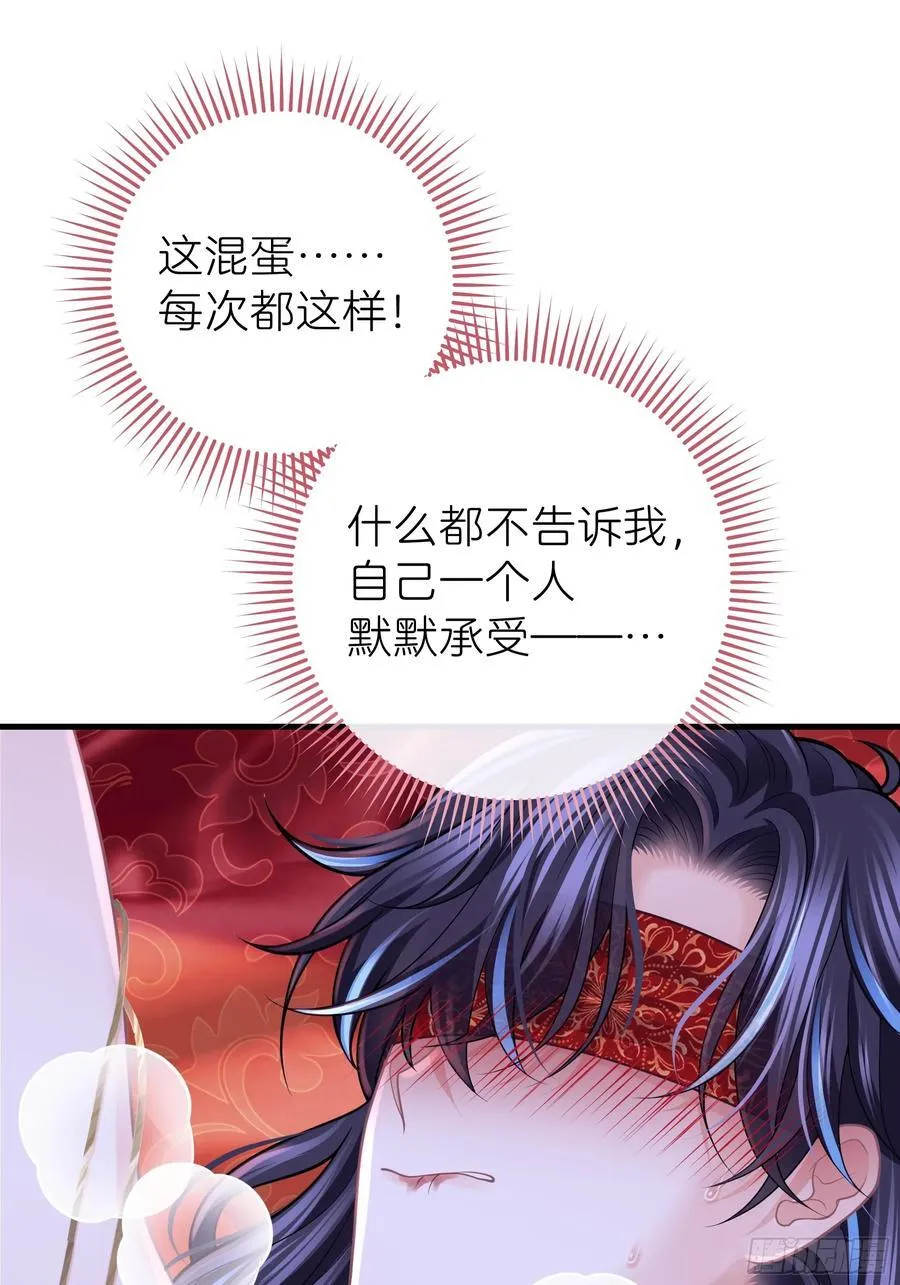 20-道具的药劲太大55