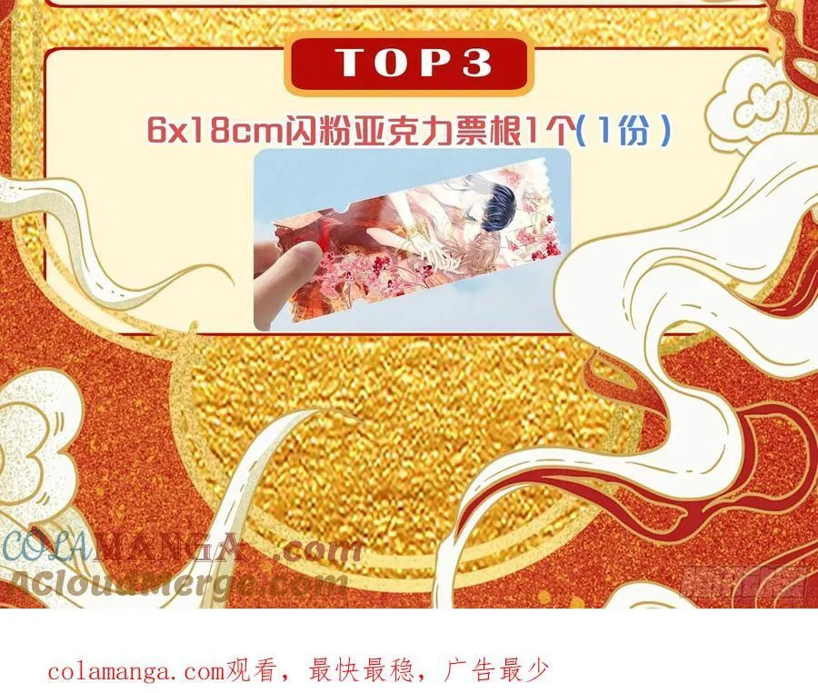 23-你动他试试！！72