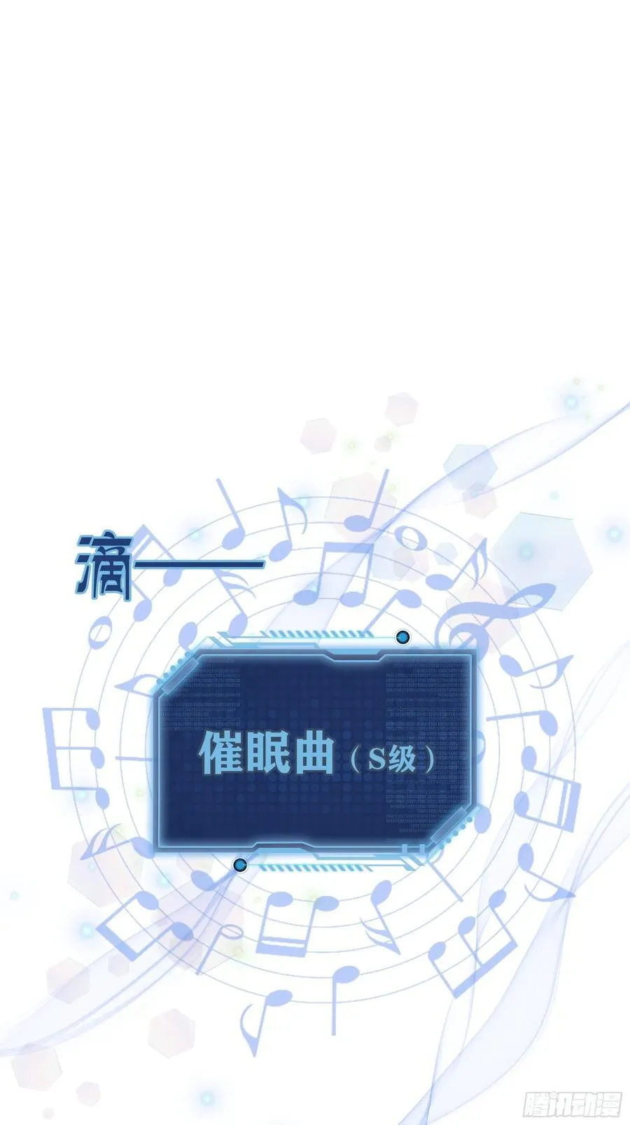21-抱歉，停不下来……53