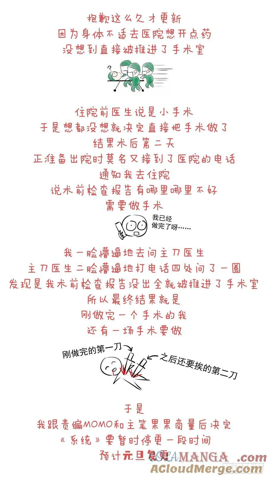 20-道具的药劲太大72