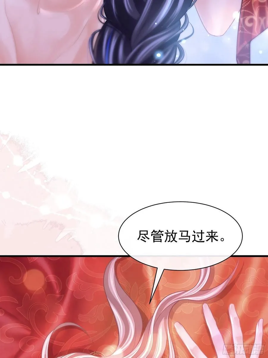 21-抱歉，停不下来……13