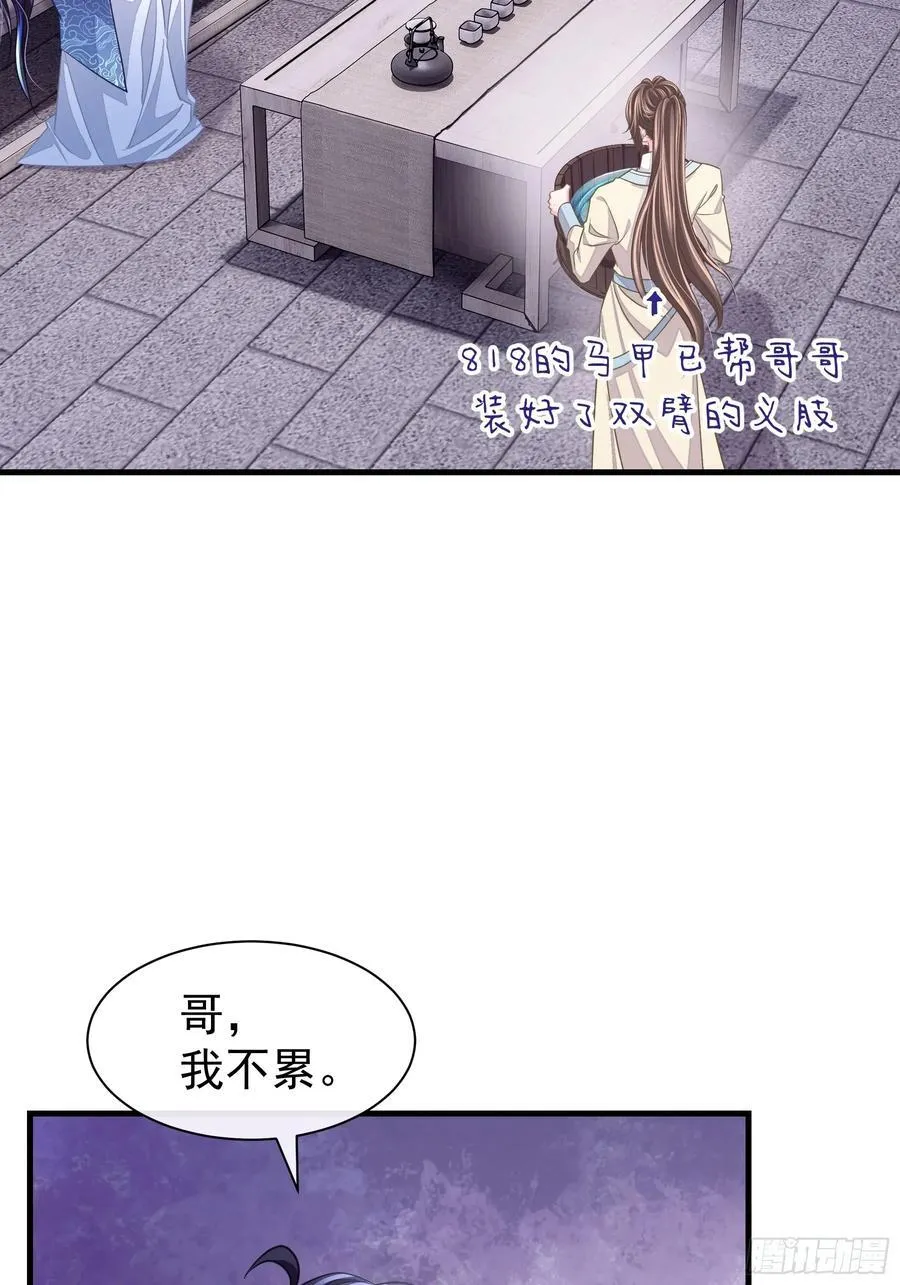 23-你动他试试！！43