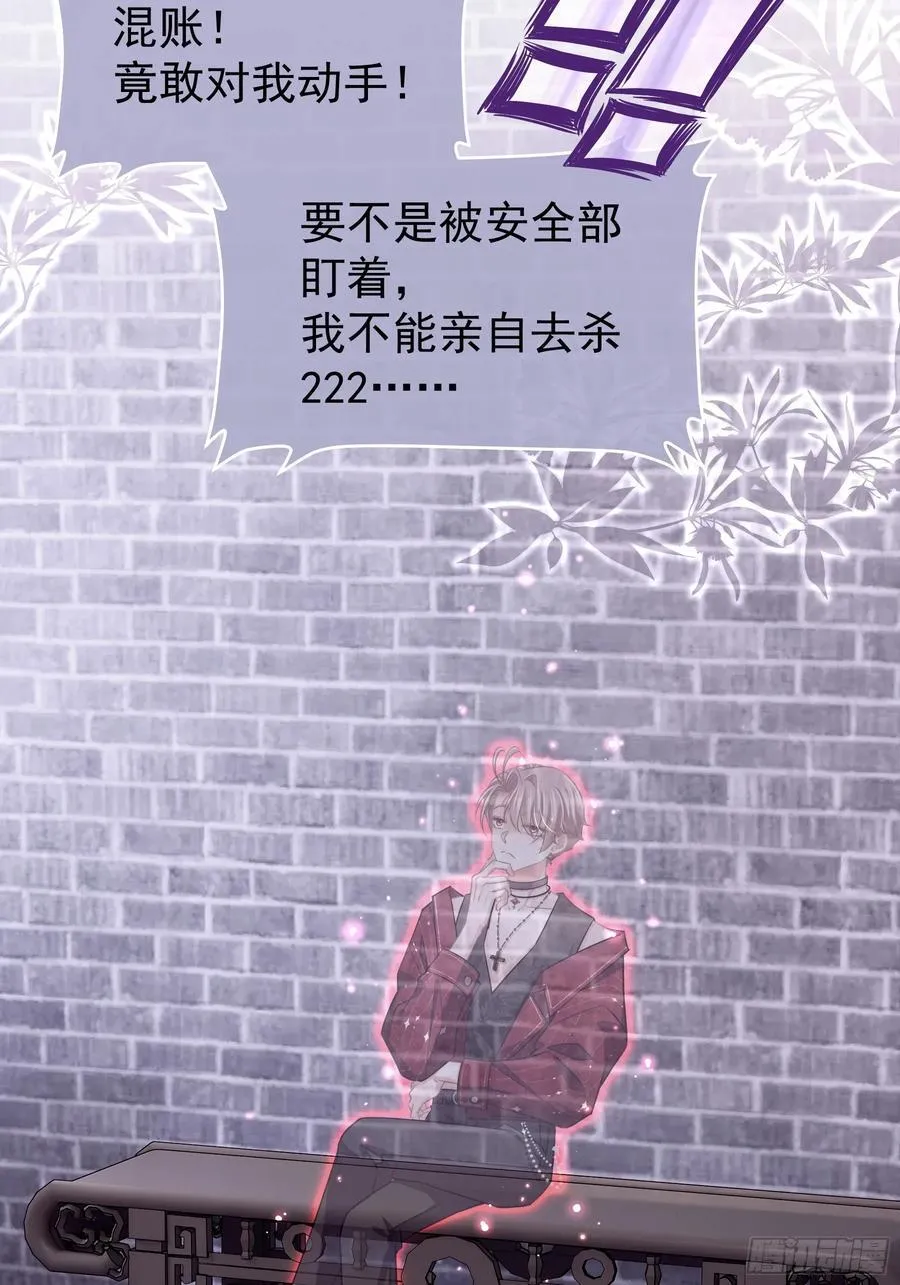23-你动他试试！！35