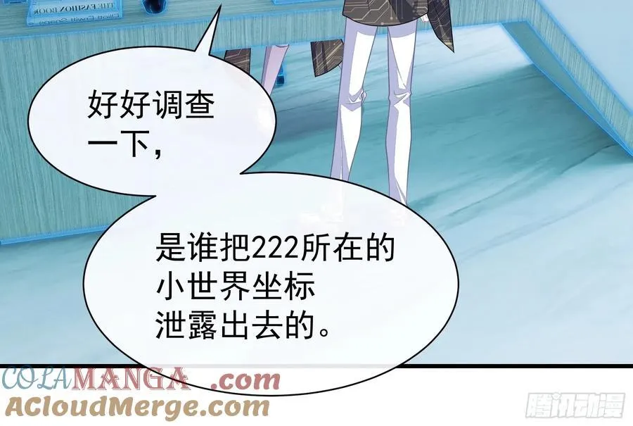 22-我杀我自己48