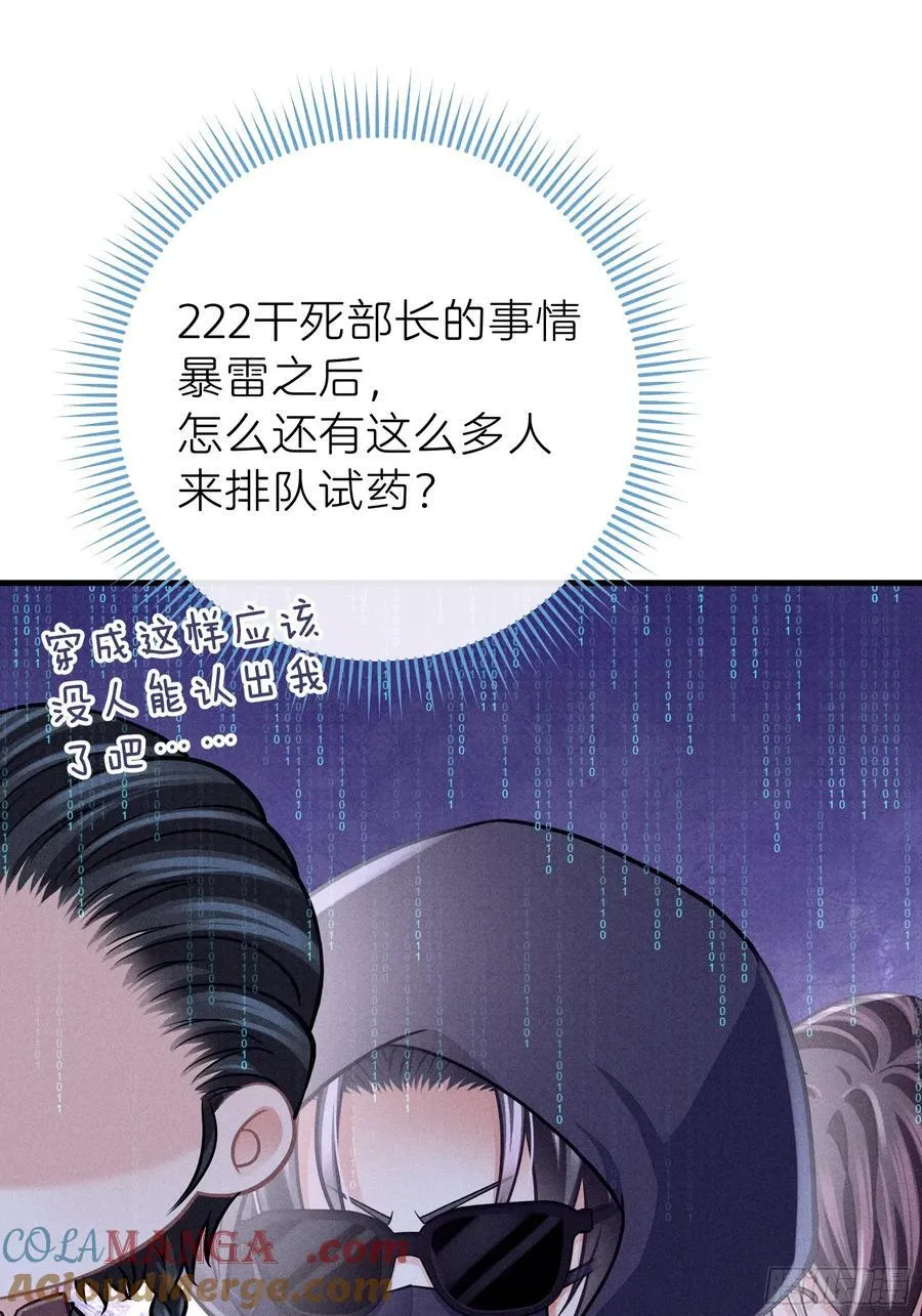 番外【07】-坚硬到天亮2