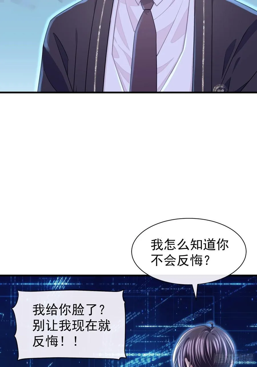 23-你动他试试！！29