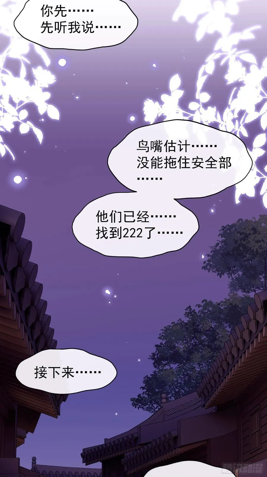 22-我杀我自己38