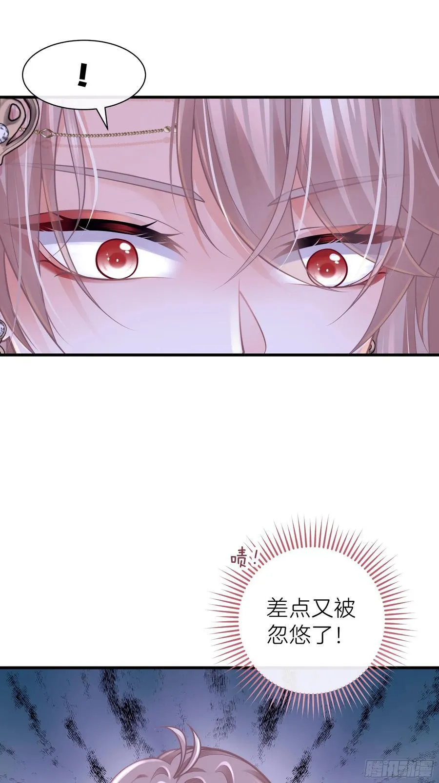 20-道具的药劲太大53
