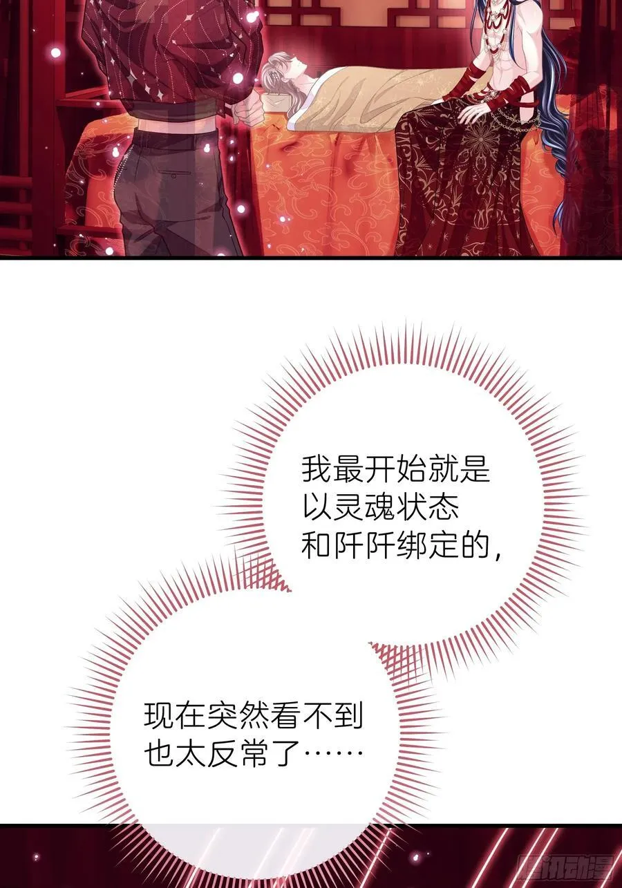 22-我杀我自己28