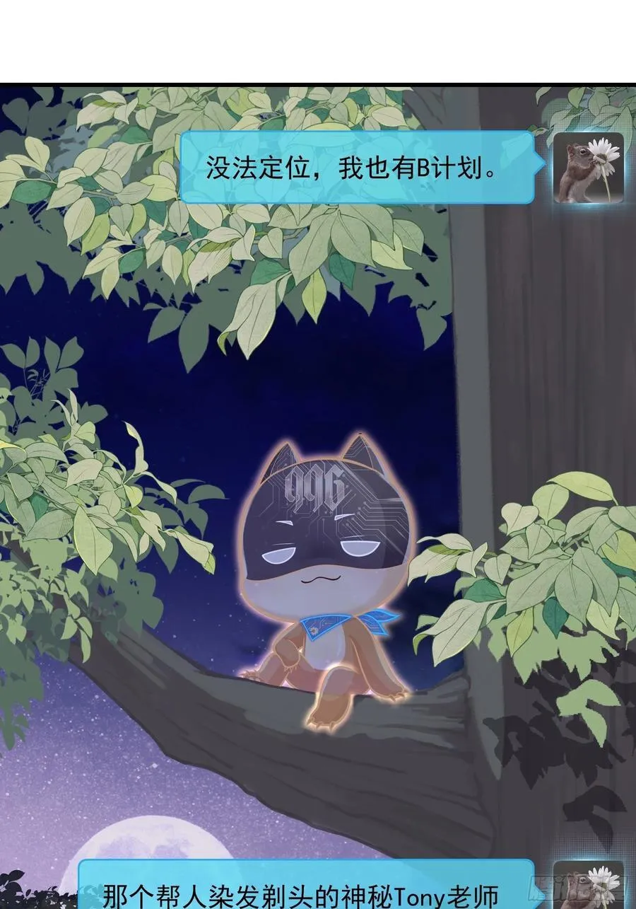 21-抱歉，停不下来……44