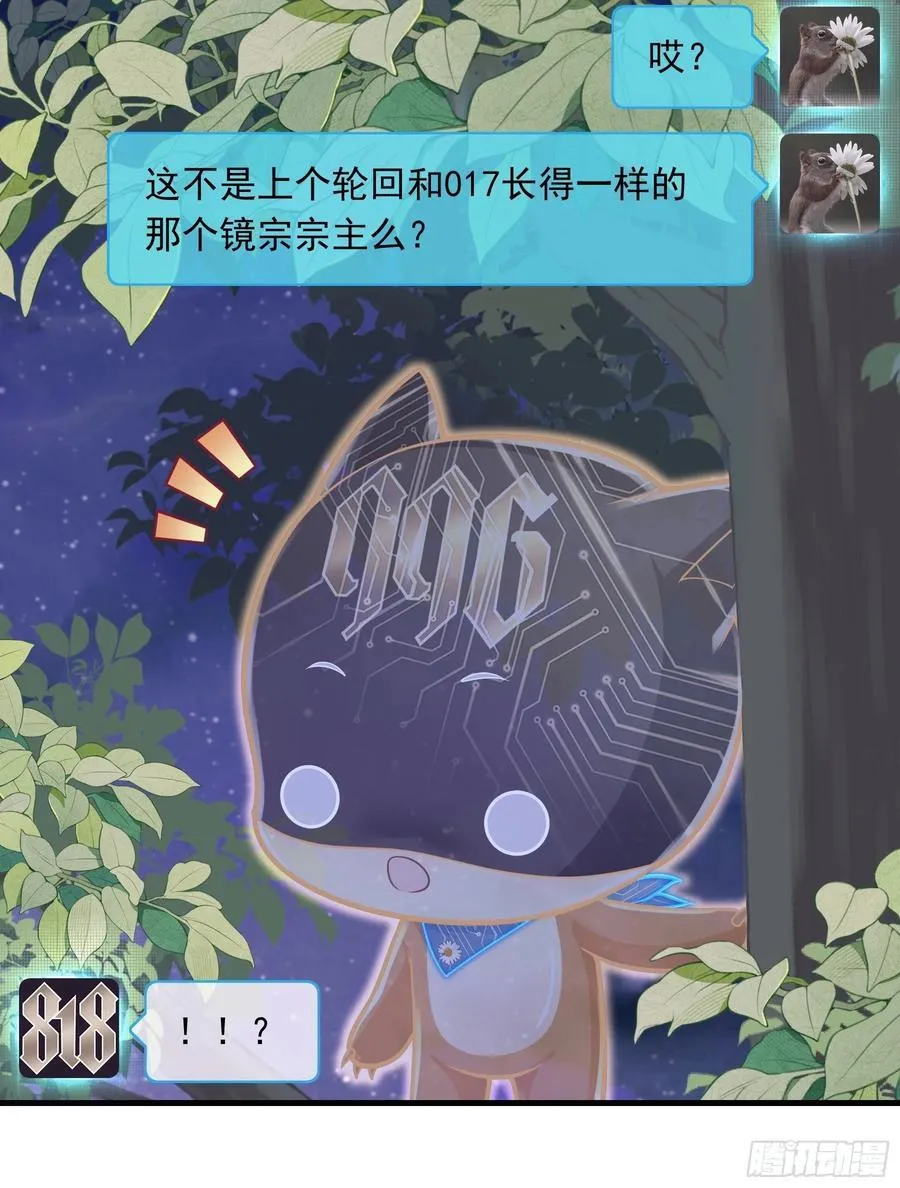 21-抱歉，停不下来……62