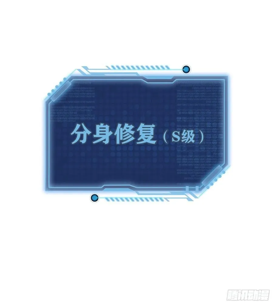 22-我杀我自己23
