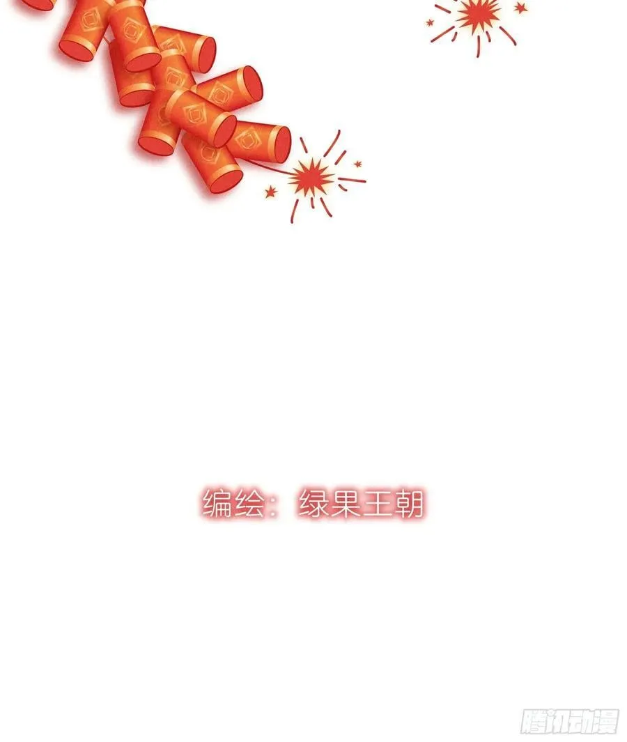 番外【07】-坚硬到天亮1