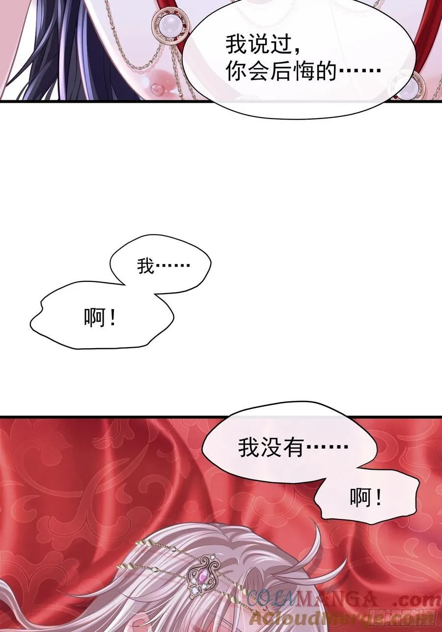 21-抱歉，停不下来……27