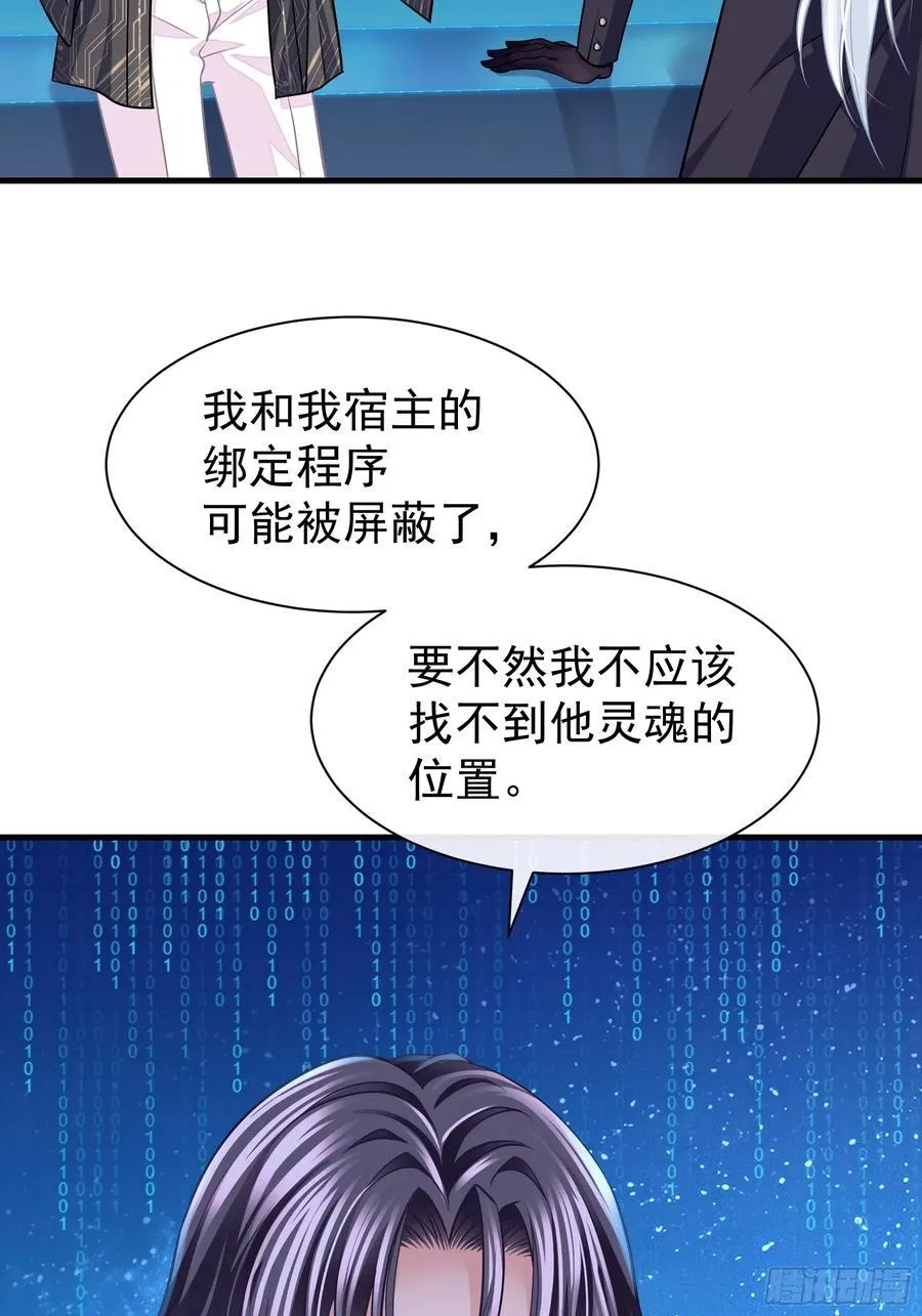 23-你动他试试！！53