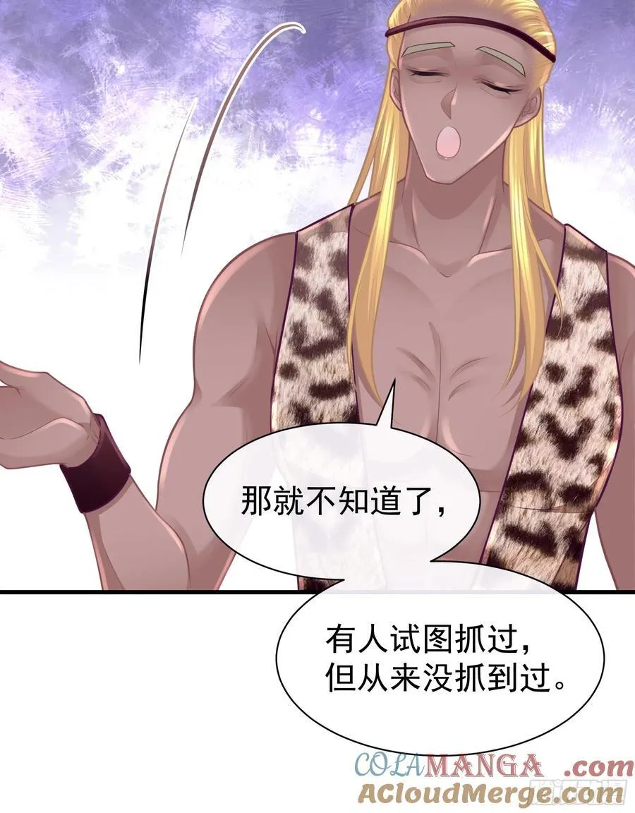 20-道具的药劲太大42
