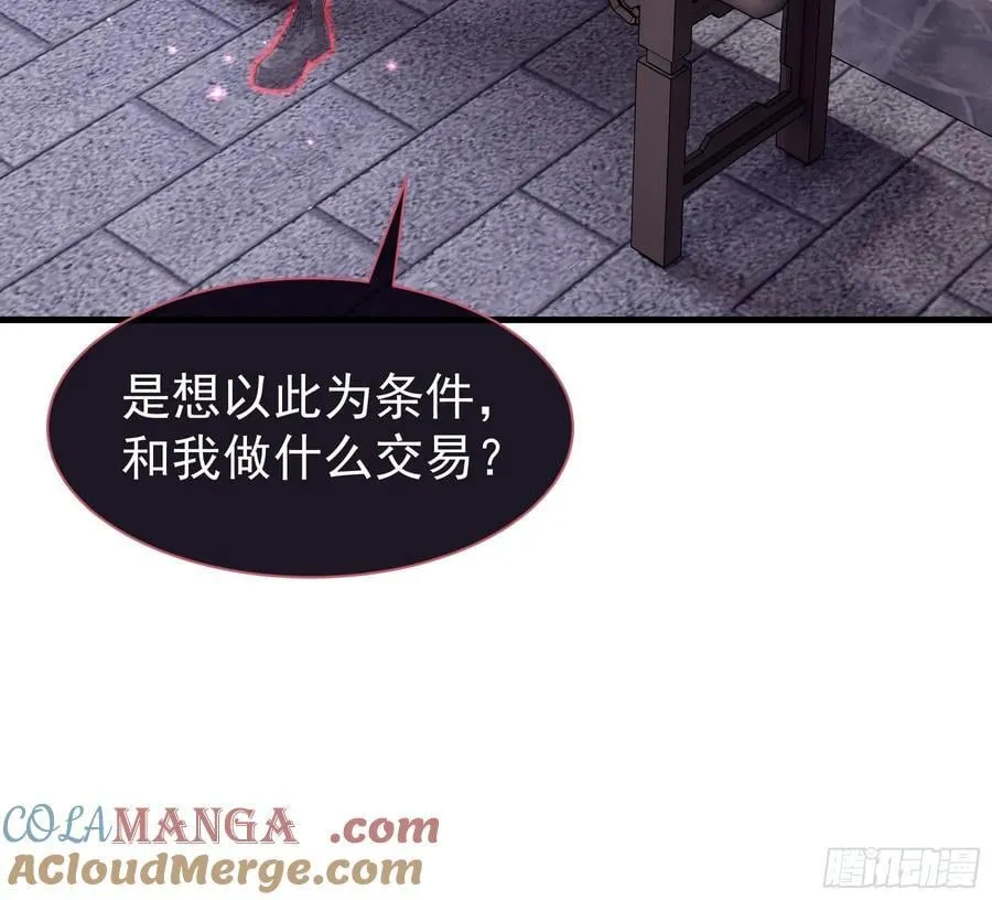 23-你动他试试！！60
