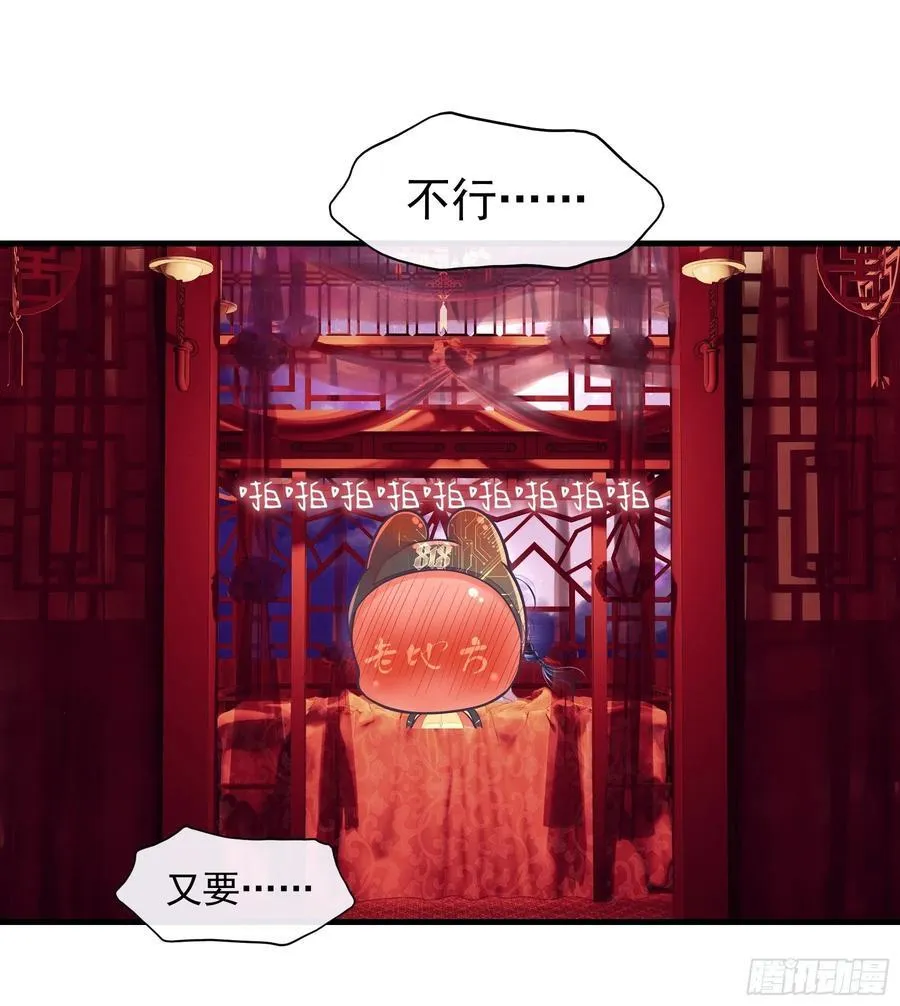 21-抱歉，停不下来……19