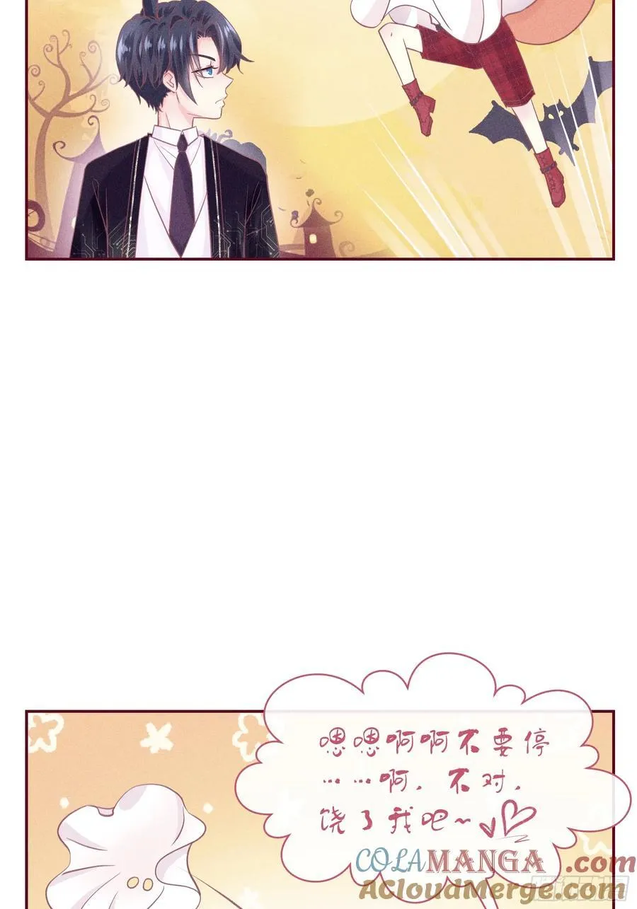 番外【05】-第一次有点快2