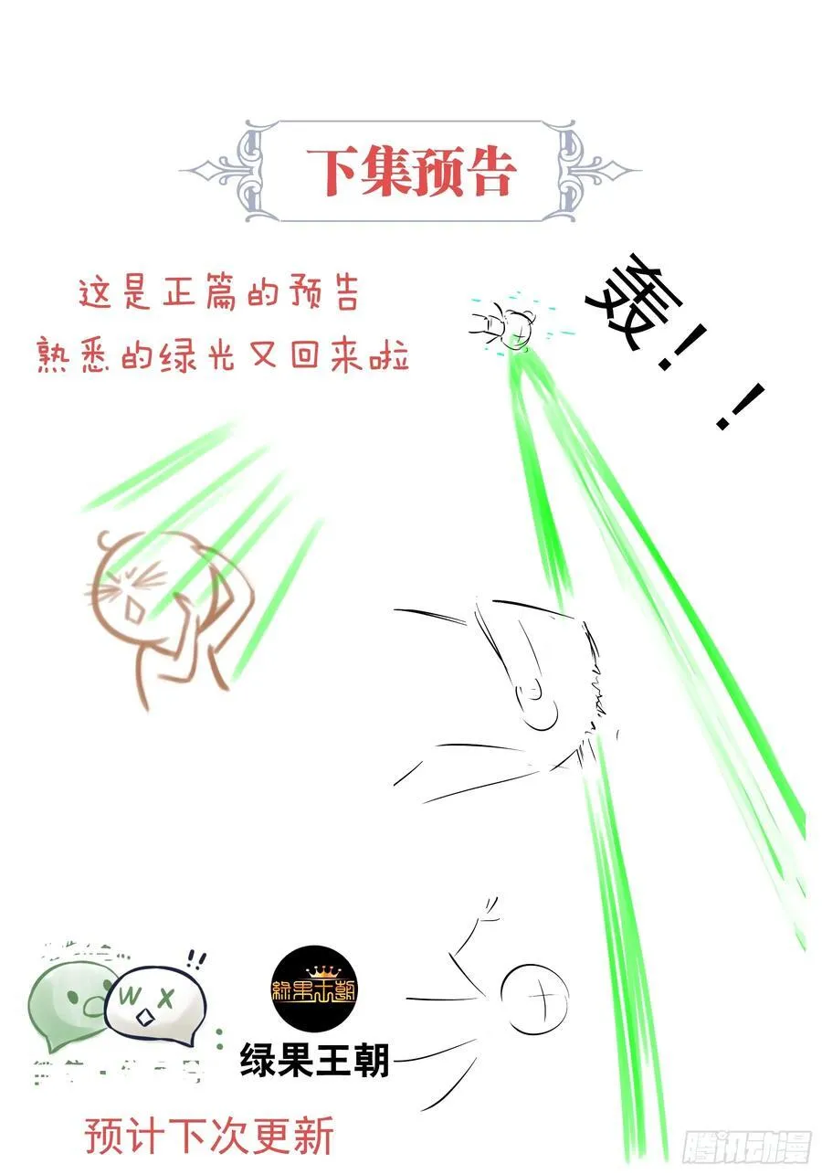 番外【06】-男性雄风23