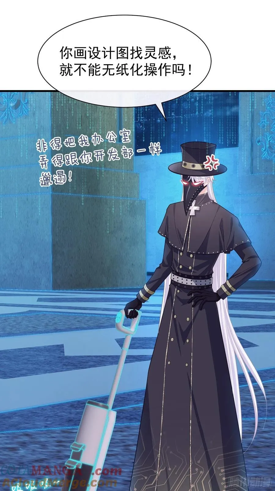 22-我杀我自己51