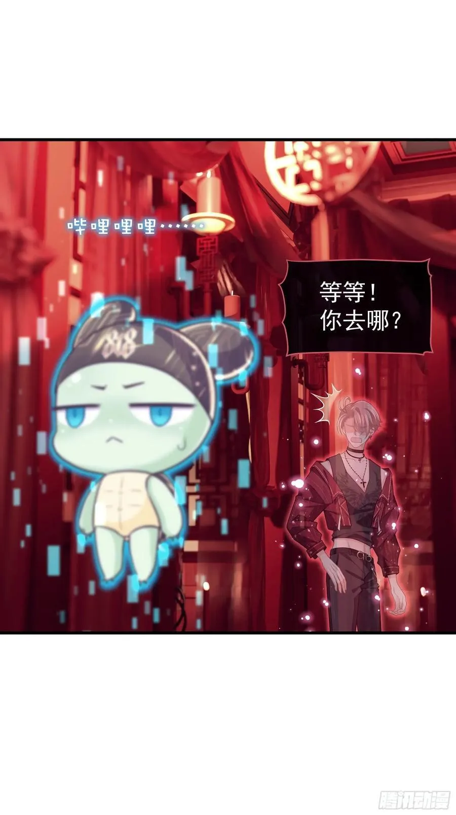 22-我杀我自己25