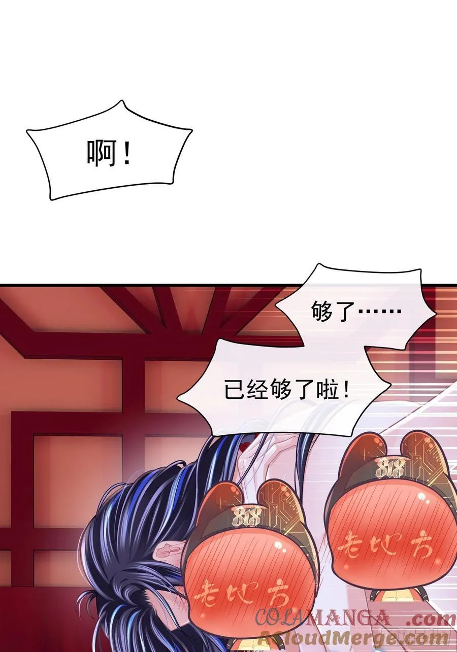 21-抱歉，停不下来……24