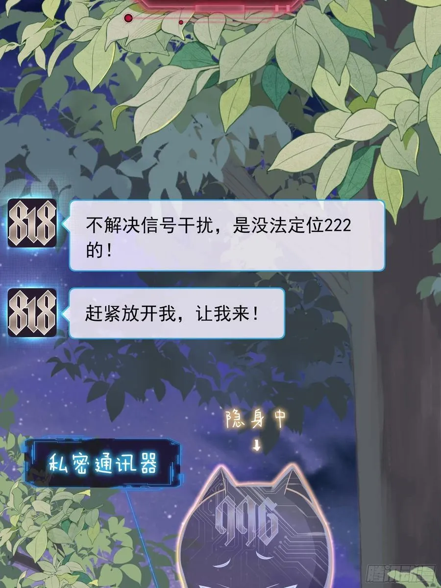 21-抱歉，停不下来……40
