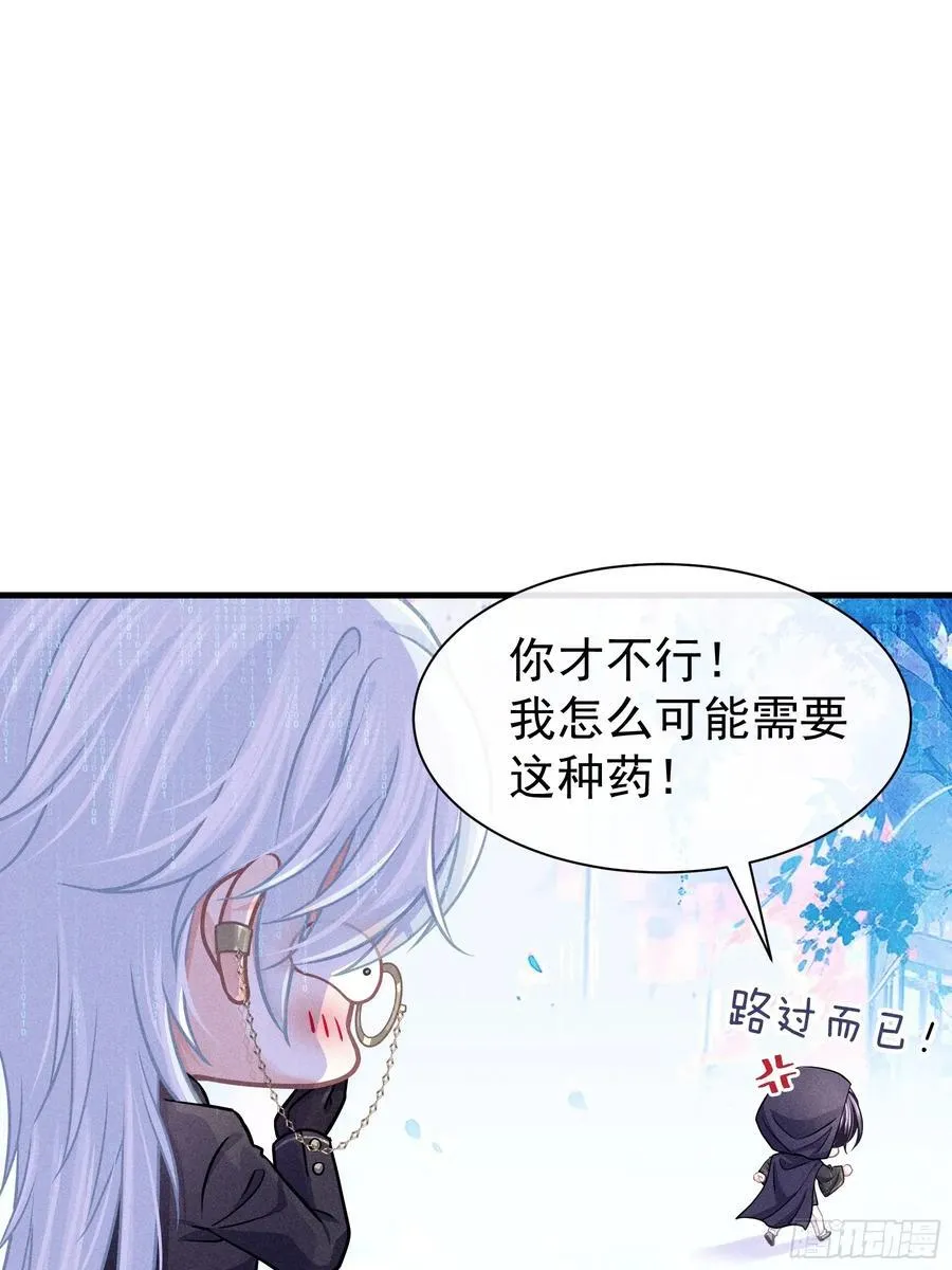 番外【07】-坚硬到天亮9