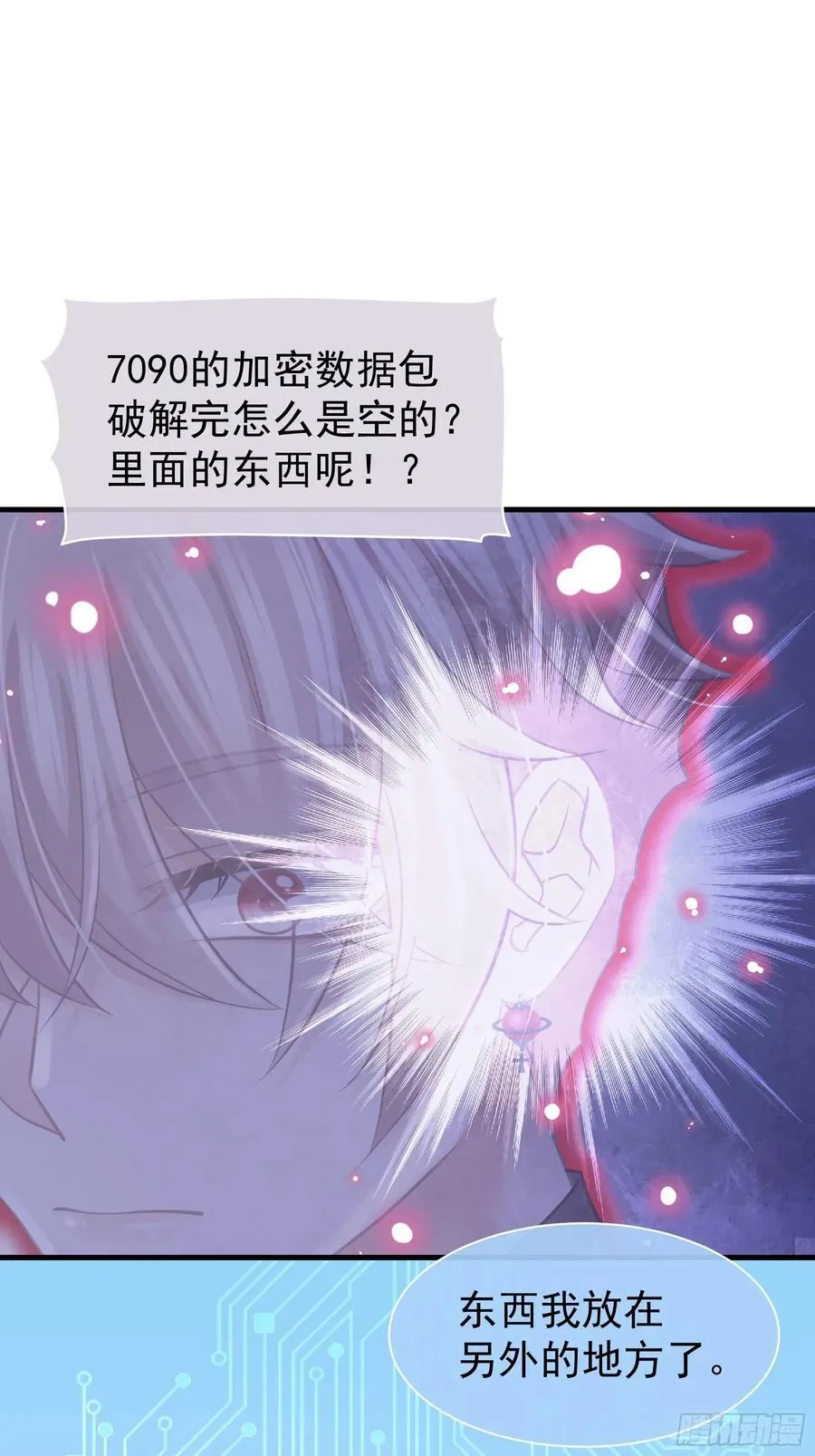 23-你动他试试！！46