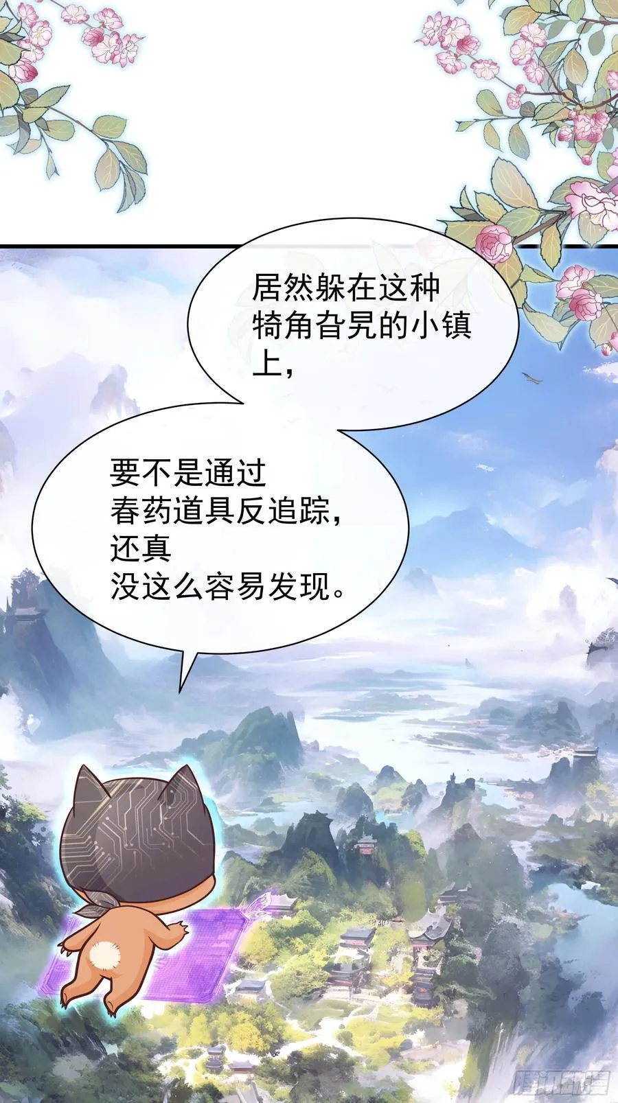 20-道具的药劲太大16