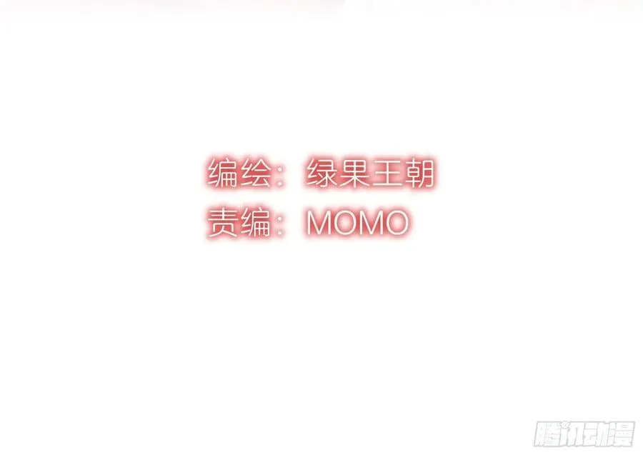 20-道具的药劲太大1