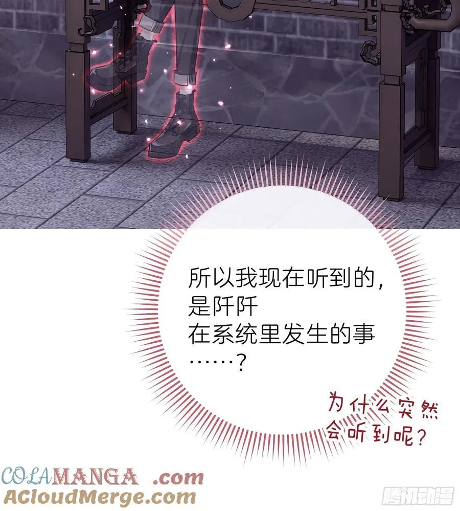 23-你动他试试！！36