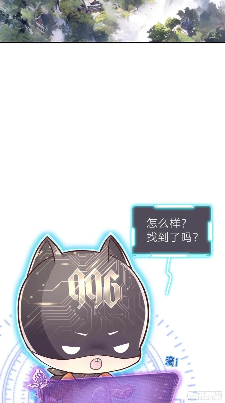20-道具的药劲太大17