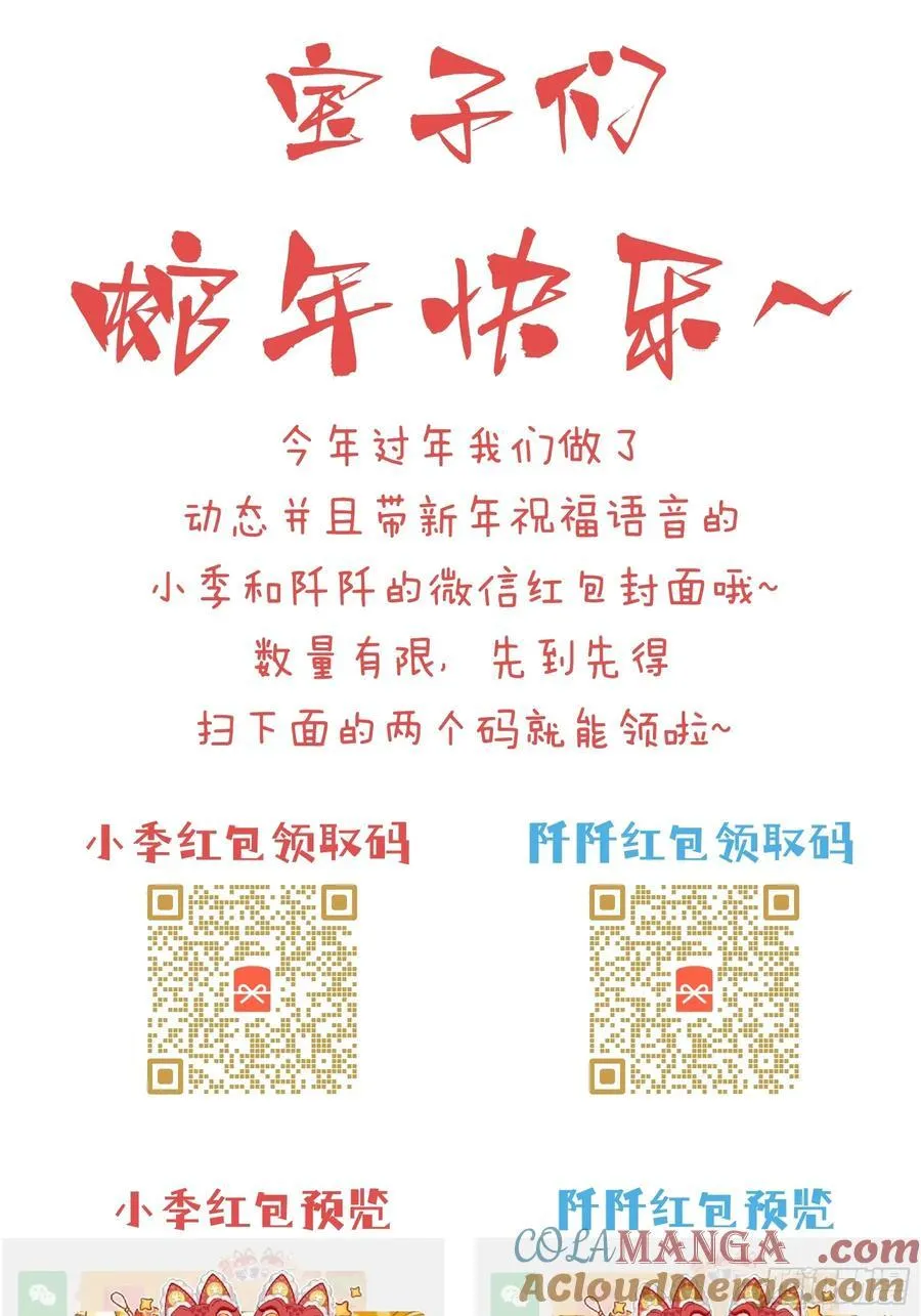 23-你动他试试！！66