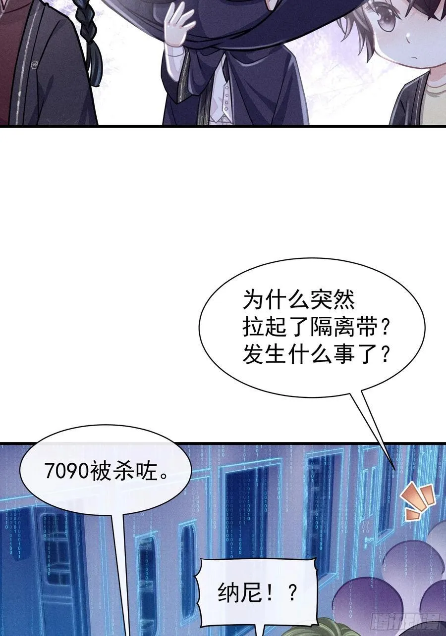 番外【07】-坚硬到天亮3