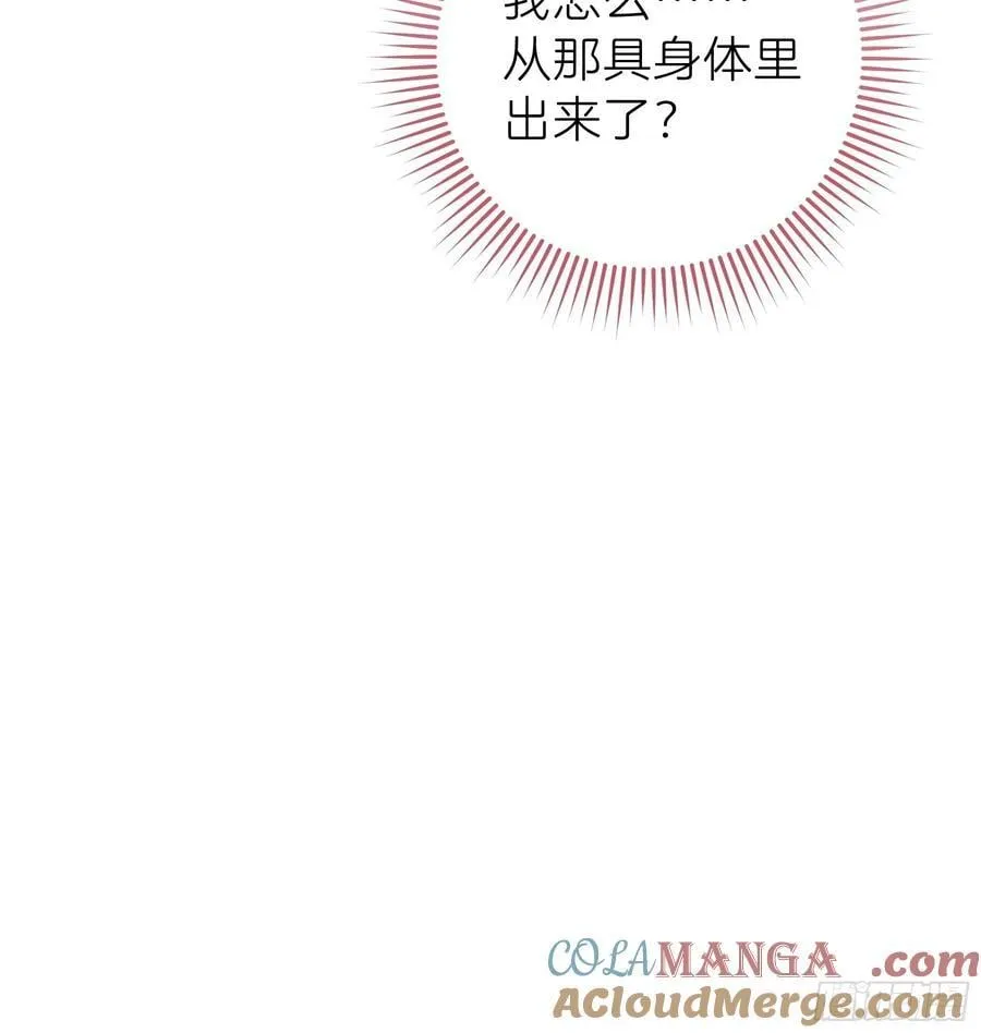 21-抱歉，停不下来……81