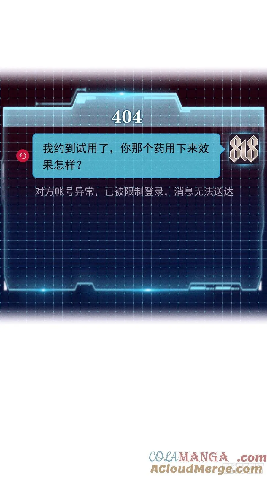 番外【06】-男性雄风10