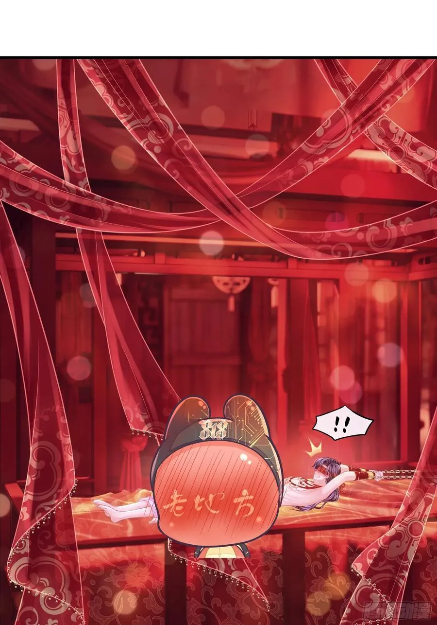 20-道具的药劲太大64