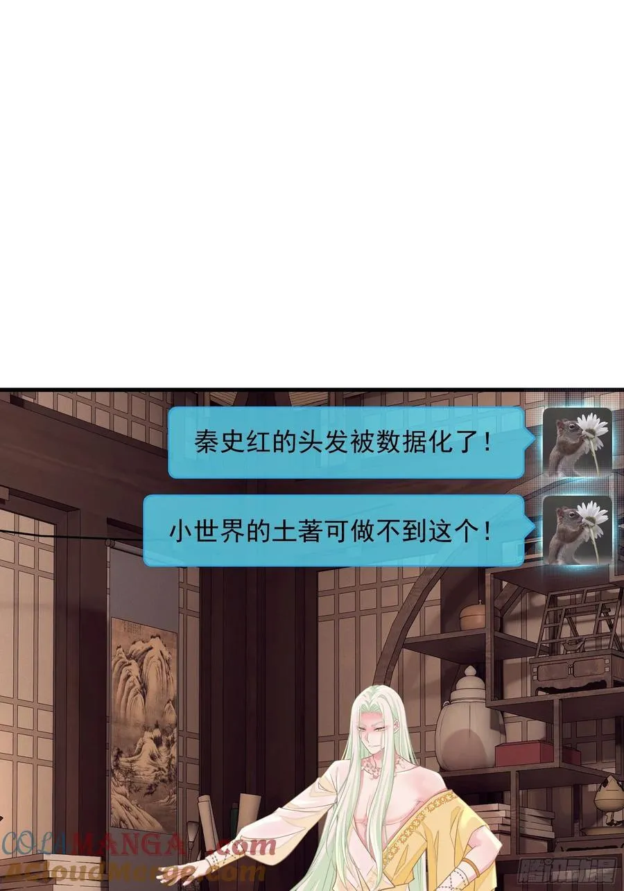 21-抱歉，停不下来……63