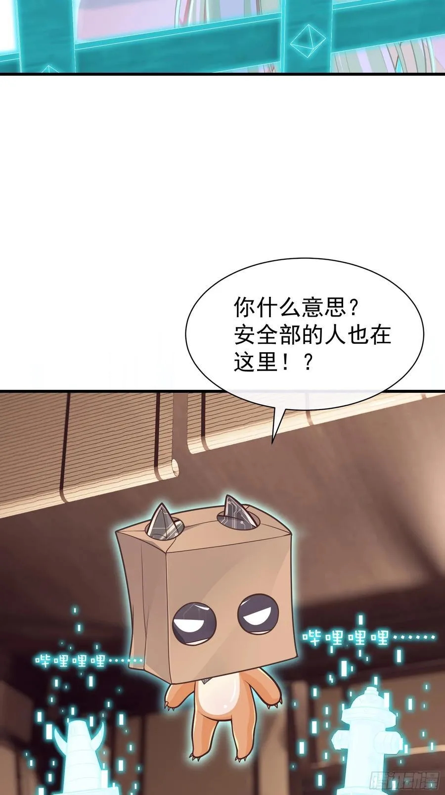 21-抱歉，停不下来……71
