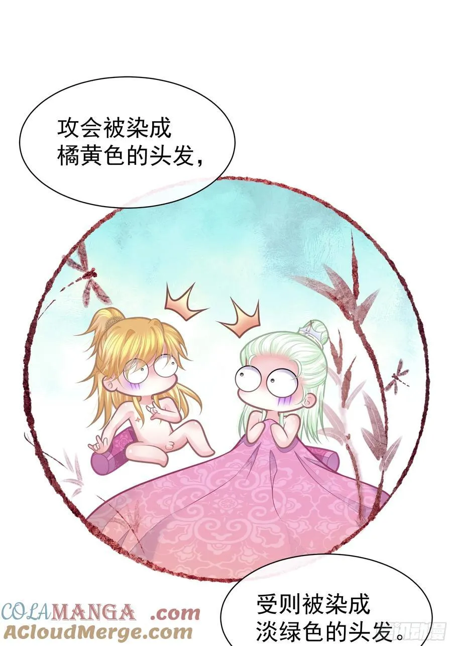 20-道具的药劲太大39