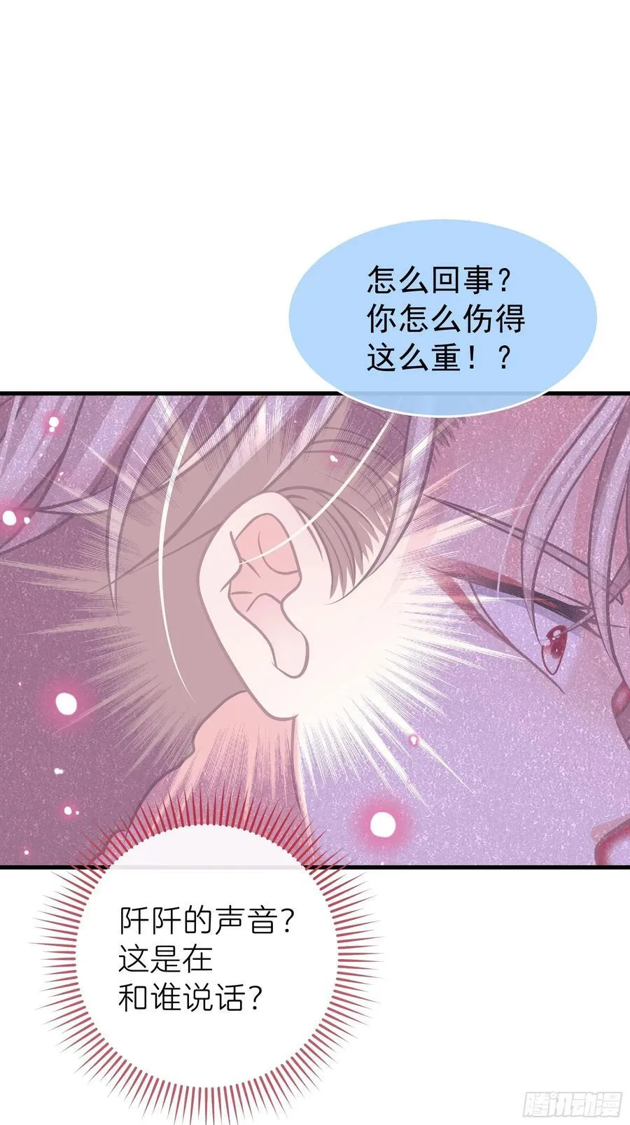 22-我杀我自己32
