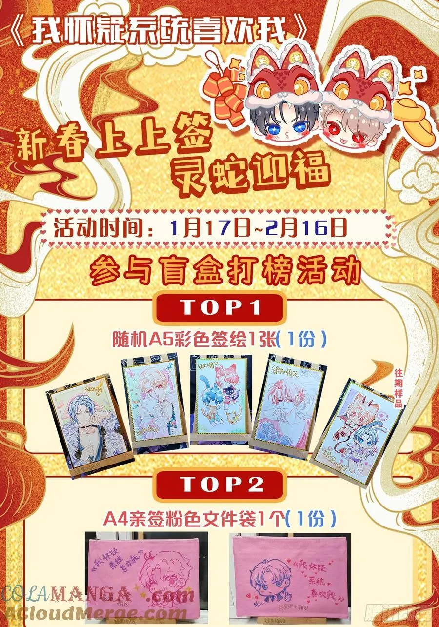 番外【07】-坚硬到天亮24