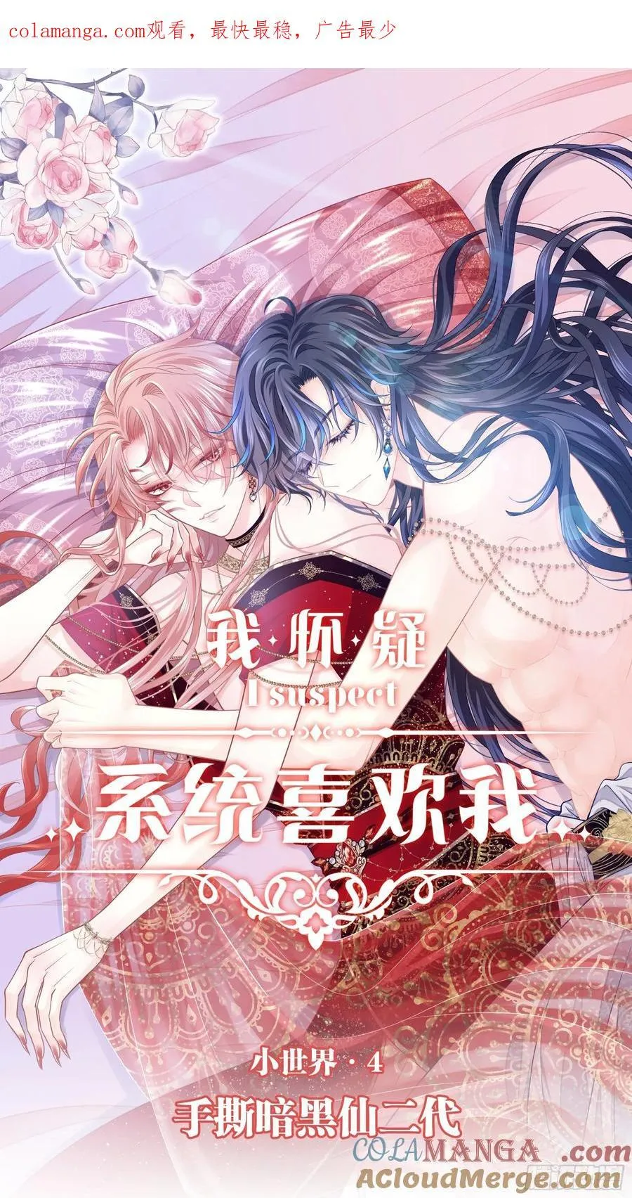21-抱歉，停不下来……0