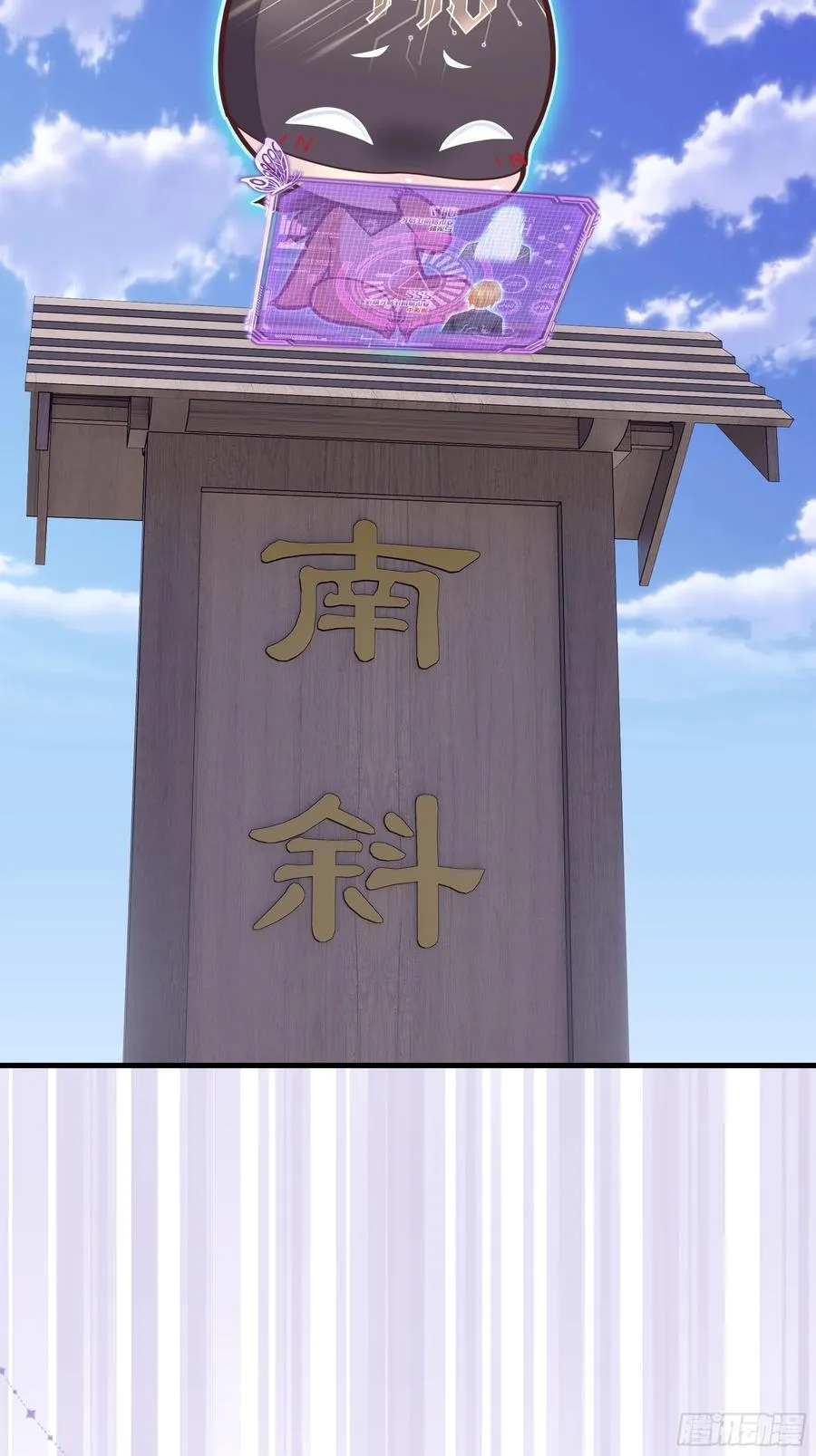 20-道具的药劲太大46