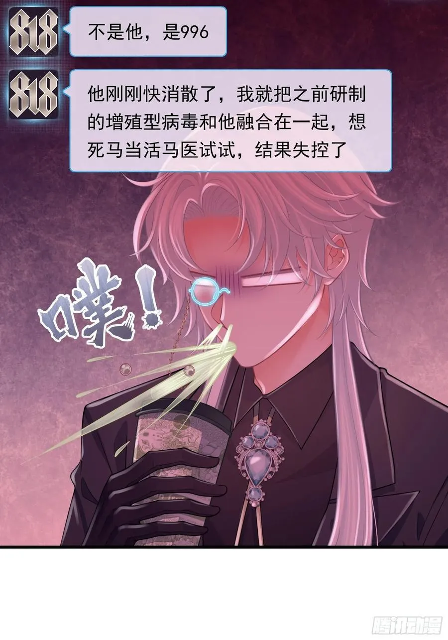 22-我杀我自己62